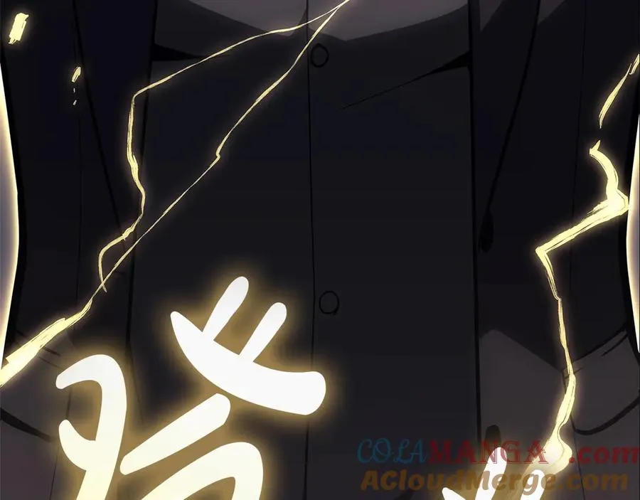 第76话 天秤座的阳谋 第305页