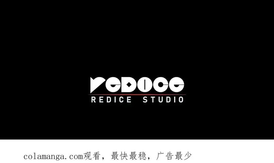 第76话 天秤座的阳谋 第312页