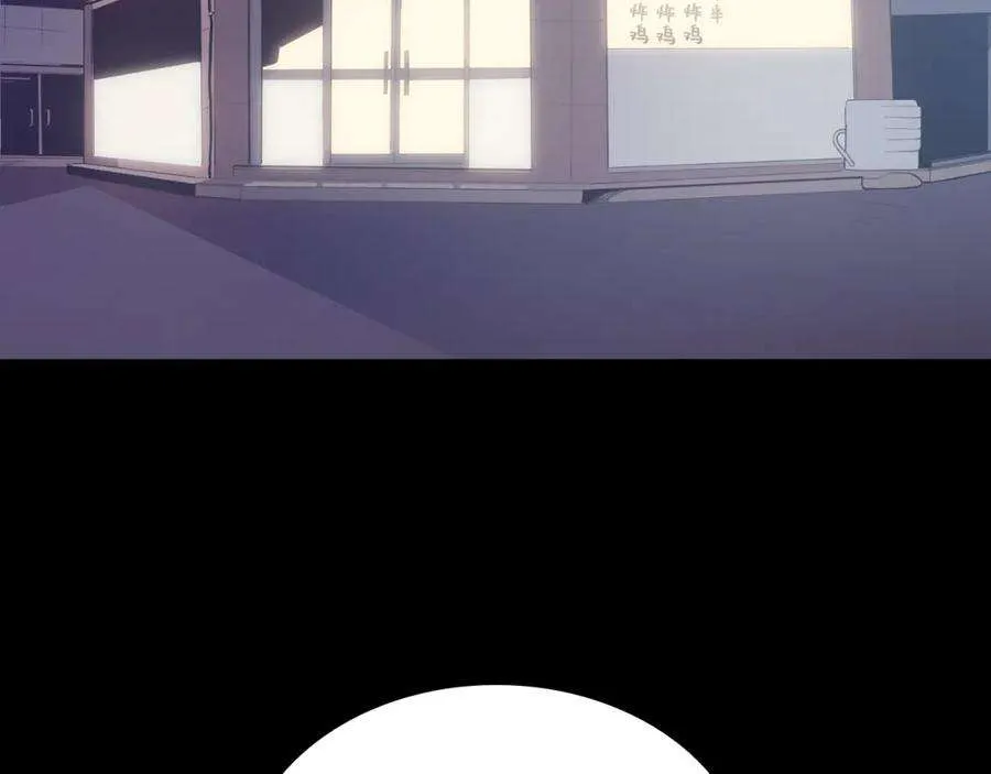 1话 红色之眼 第6页
