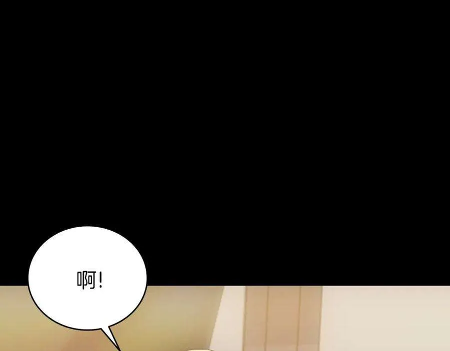 1话 红色之眼 第17页