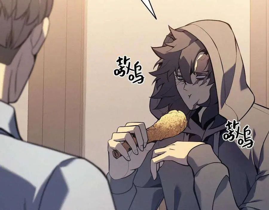 1话 红色之眼 第27页