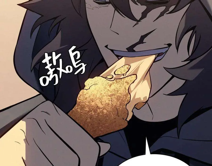 1话 红色之眼 第31页