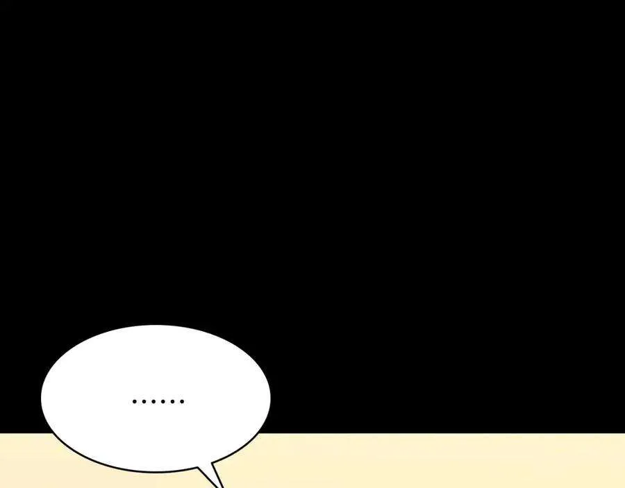 1话 红色之眼 第33页