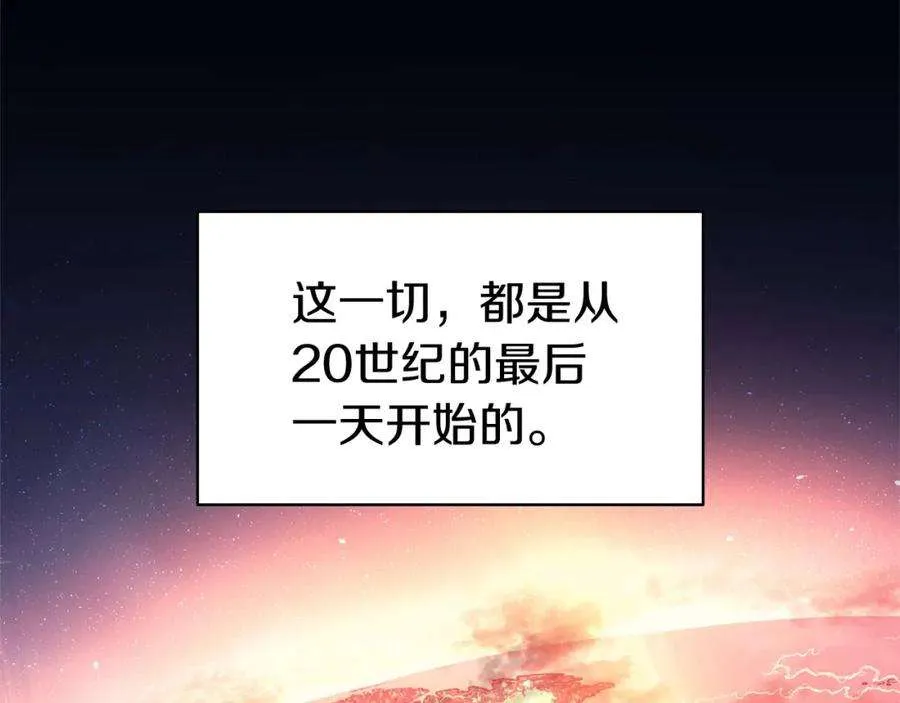 1话 红色之眼 第44页