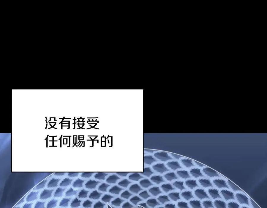 1话 红色之眼 第62页