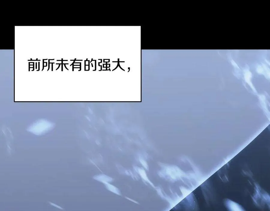 1话 红色之眼 第69页
