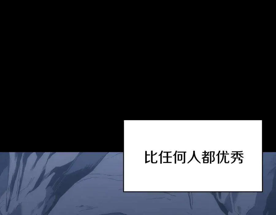 1话 红色之眼 第72页