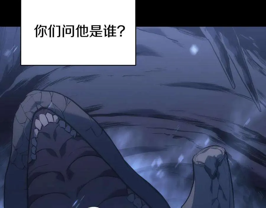 1话 红色之眼 第76页