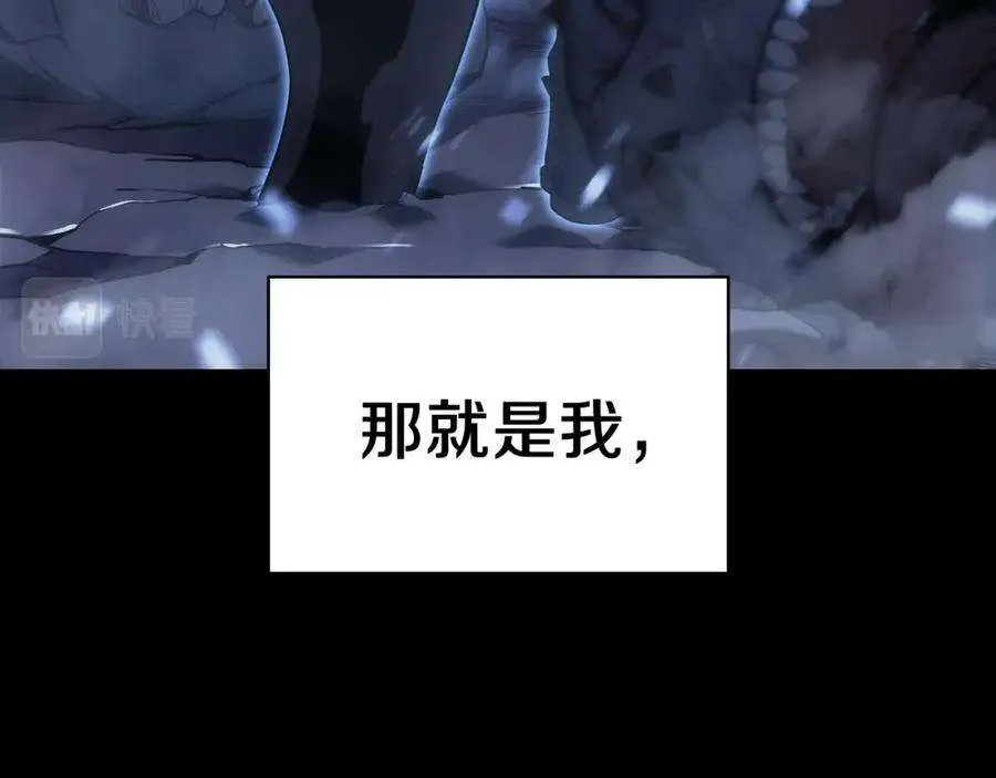 1话 红色之眼 第80页