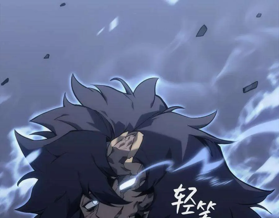 1话 红色之眼 第82页