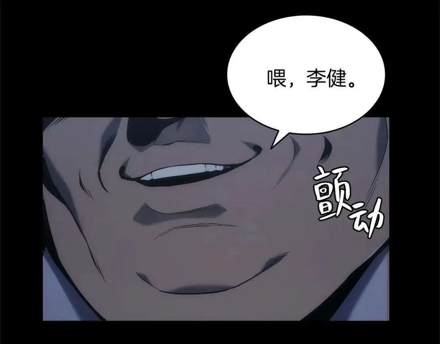 1话 红色之眼 第107页