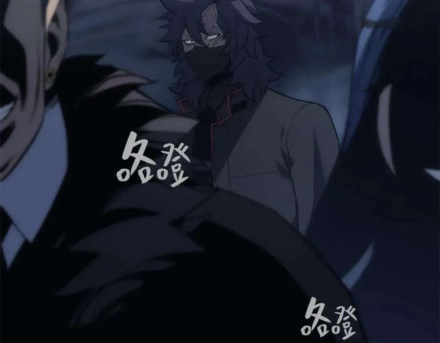 1话 红色之眼 第112页
