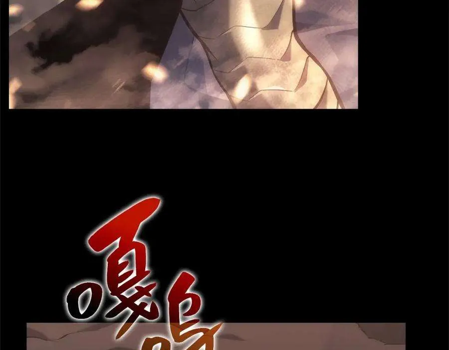 1话 红色之眼 第126页