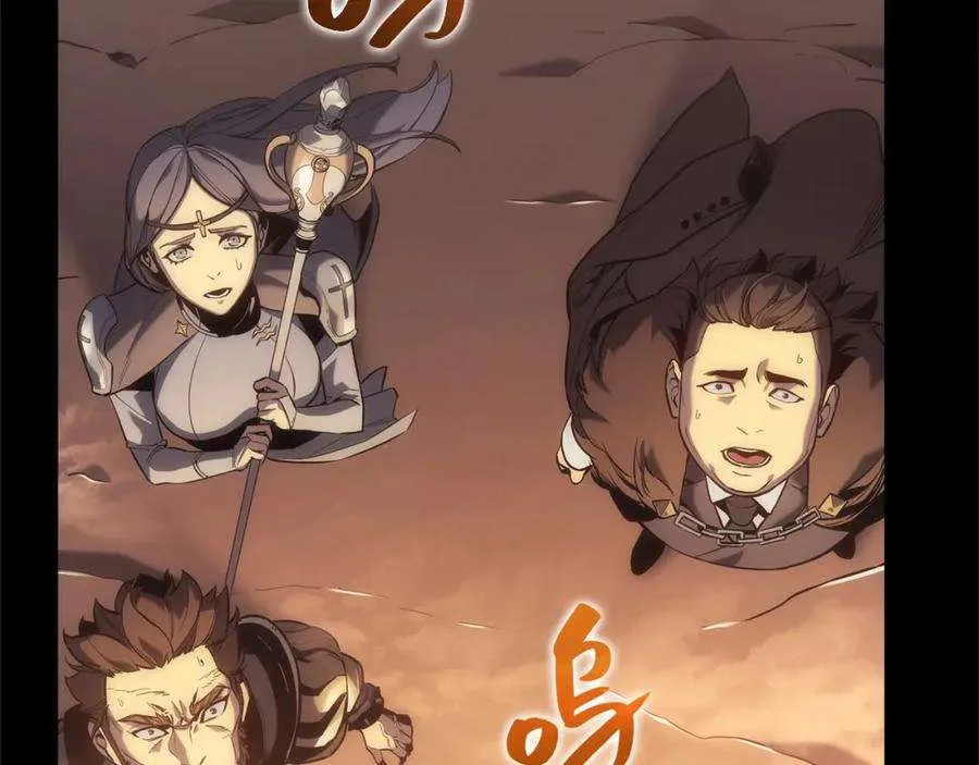 1话 红色之眼 第127页