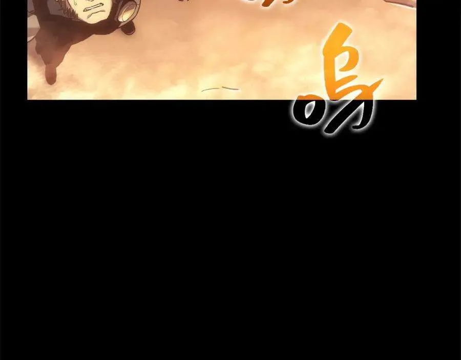 1话 红色之眼 第128页