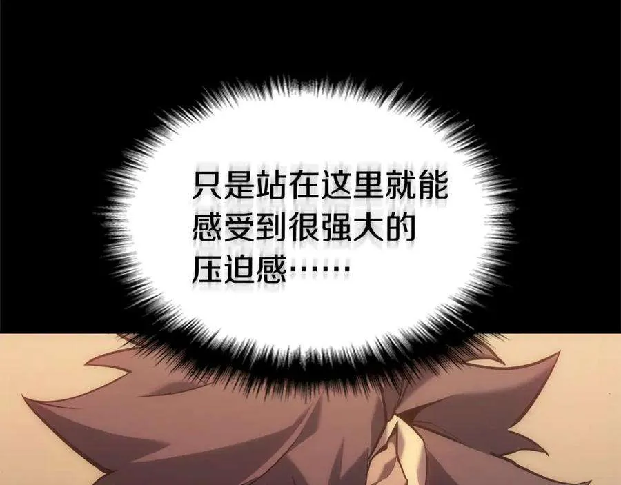 1话 红色之眼 第135页