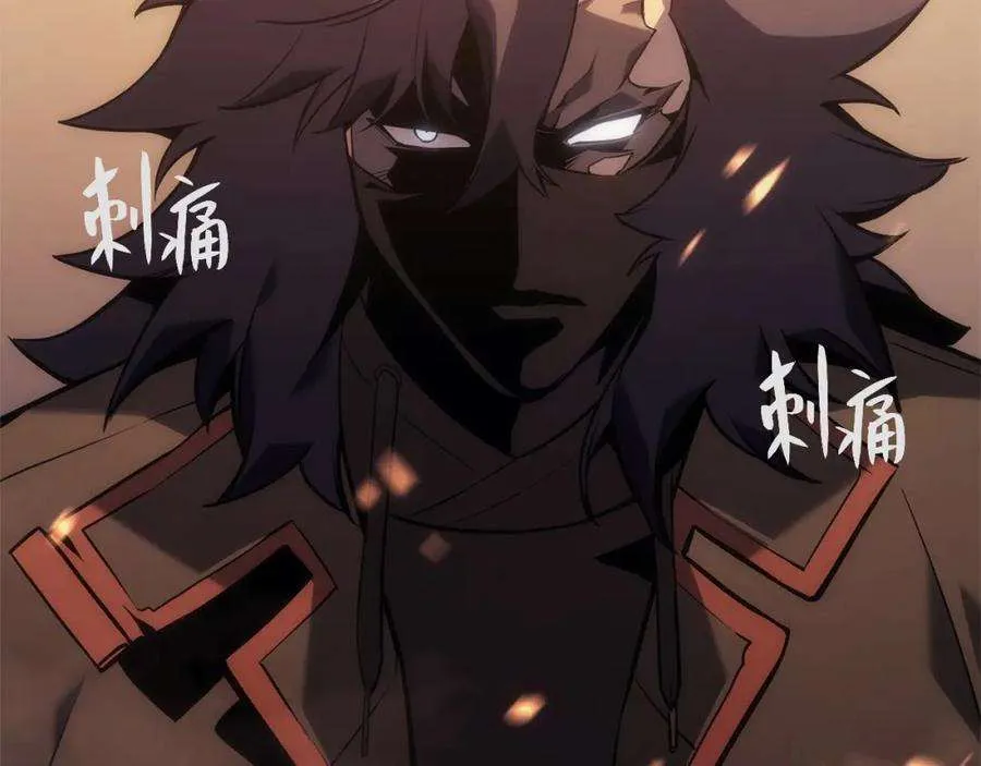 1话 红色之眼 第136页