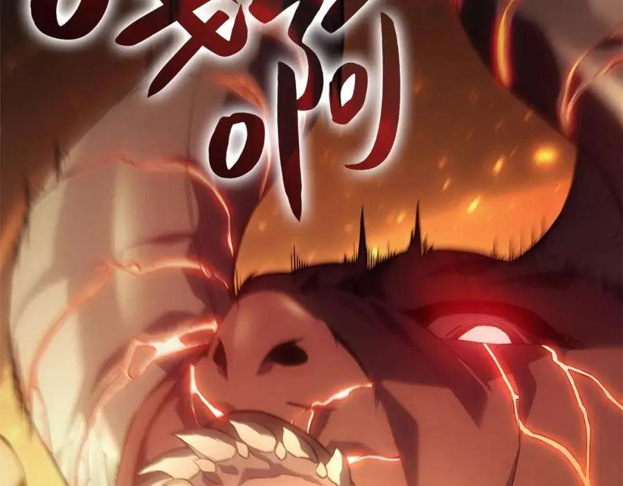 1话 红色之眼 第139页