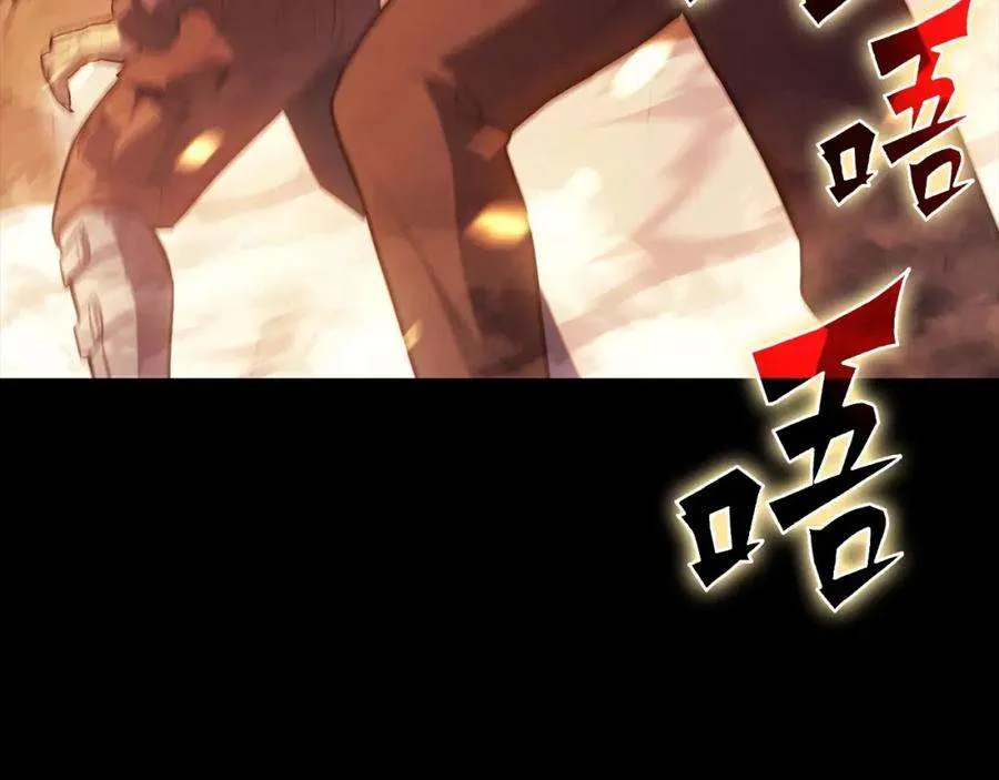 1话 红色之眼 第145页