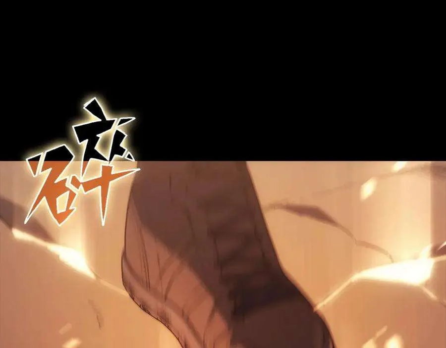 1话 红色之眼 第146页