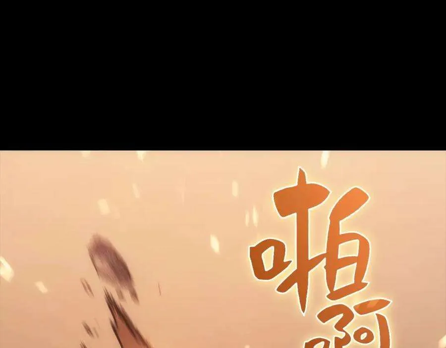1话 红色之眼 第148页