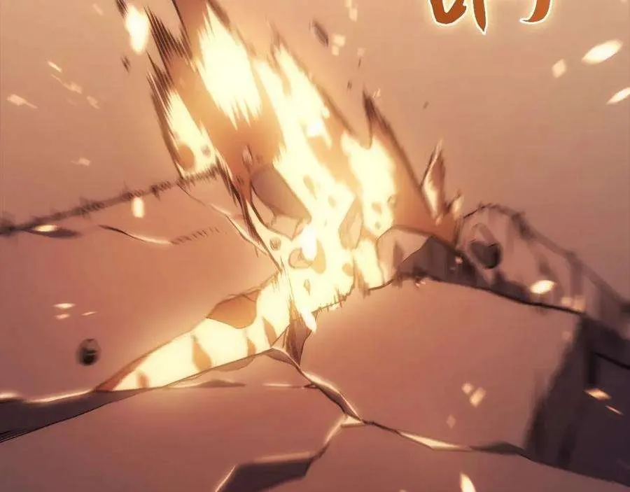 1话 红色之眼 第149页