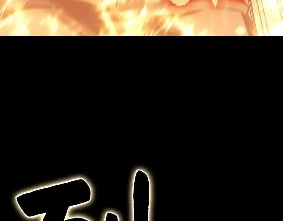 1话 红色之眼 第153页