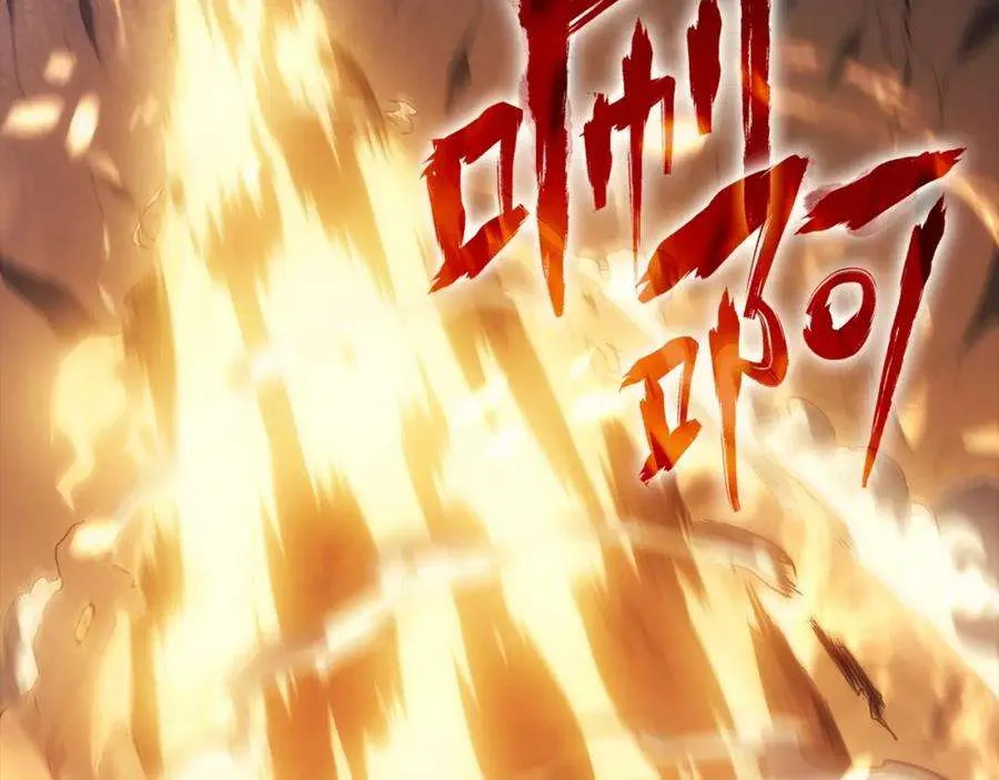 1话 红色之眼 第158页