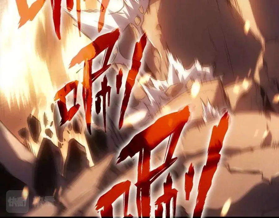 1话 红色之眼 第160页