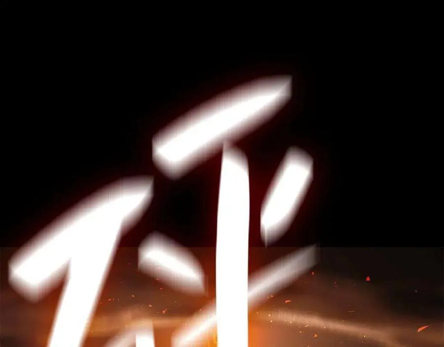 1话 红色之眼 第165页