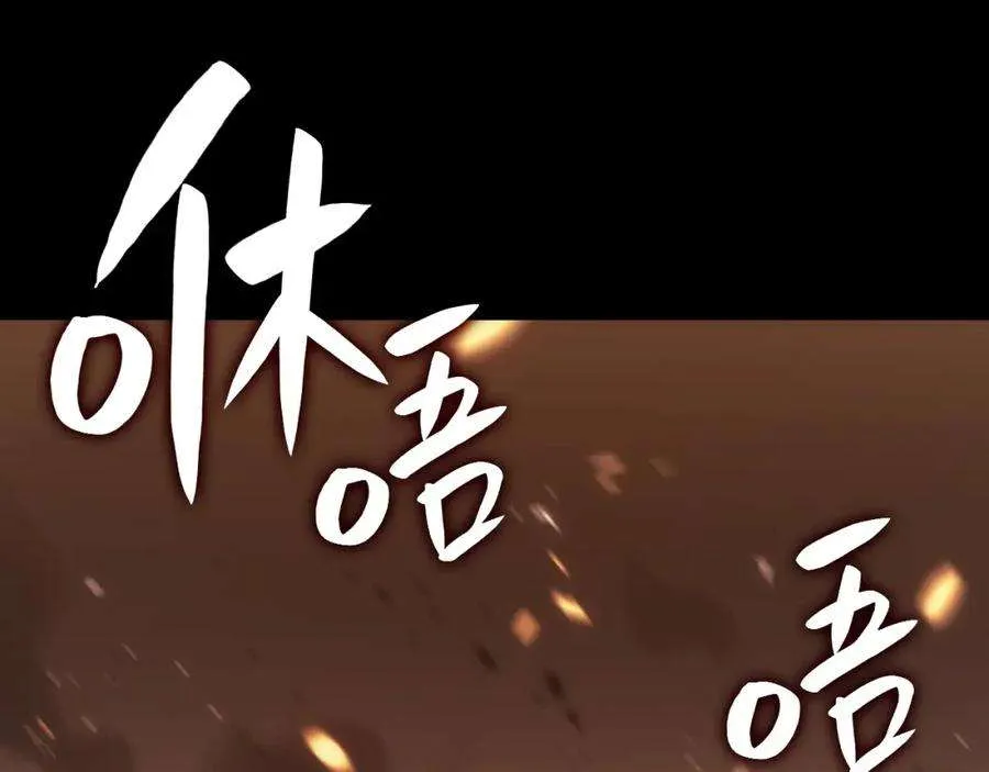1话 红色之眼 第172页