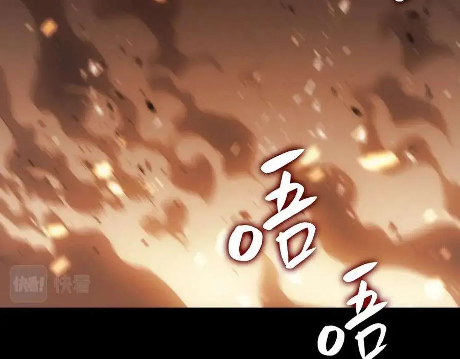 1话 红色之眼 第173页