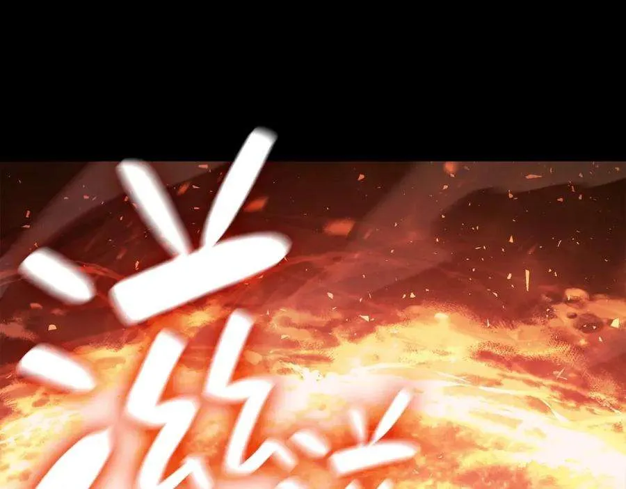 1话 红色之眼 第178页