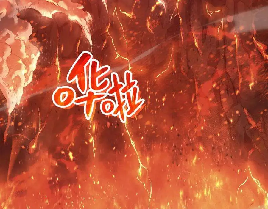 1话 红色之眼 第183页
