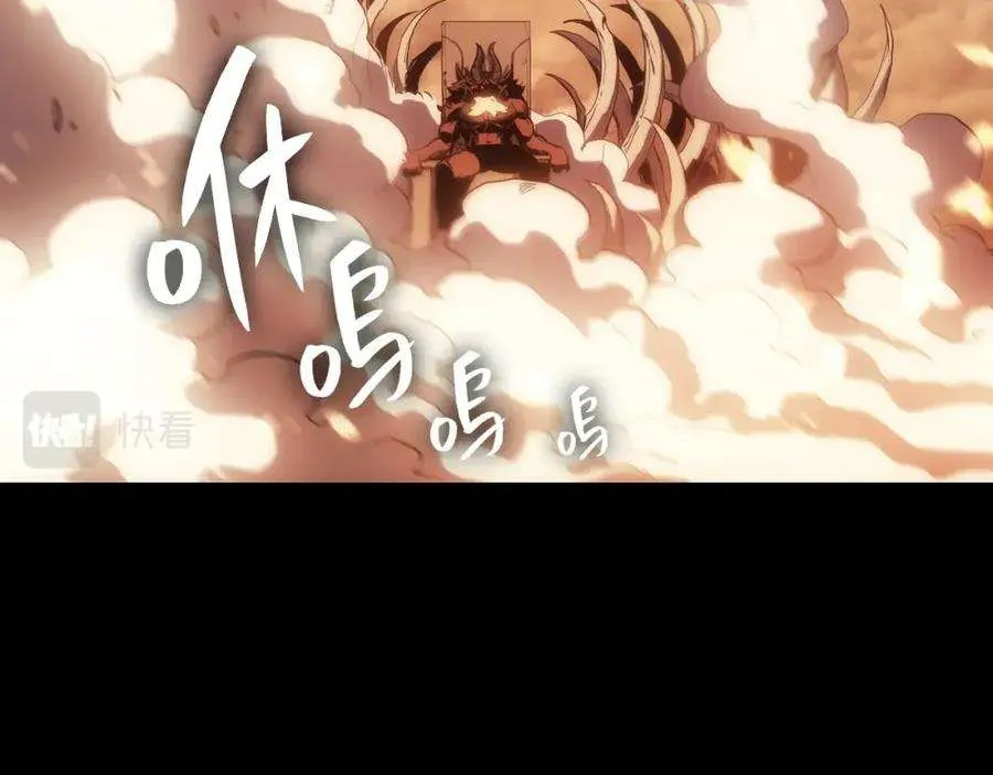 1话 红色之眼 第186页