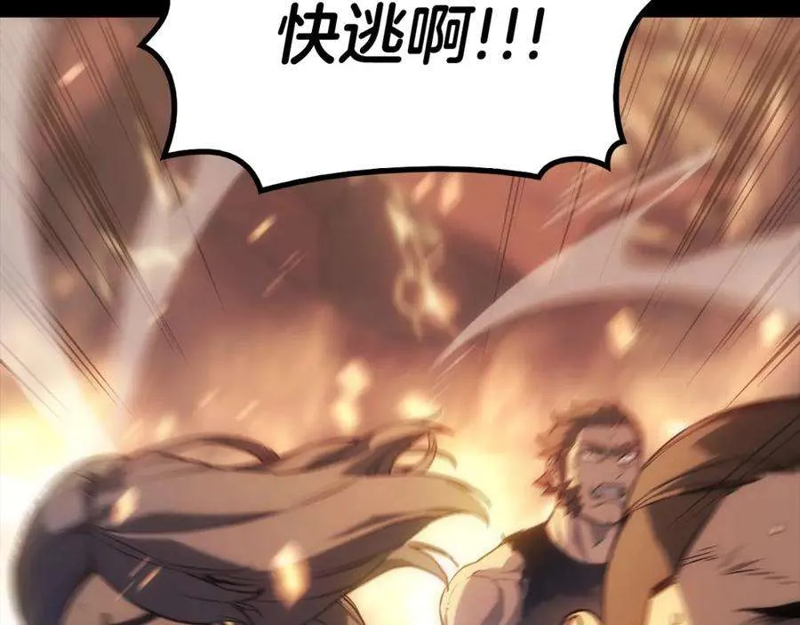 1话 红色之眼 第195页