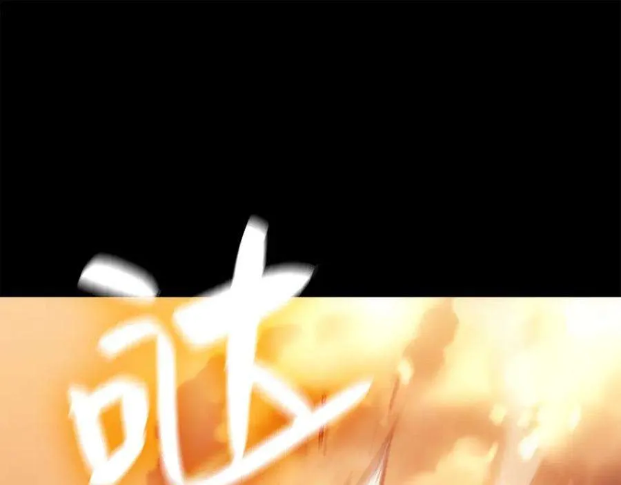 1话 红色之眼 第213页