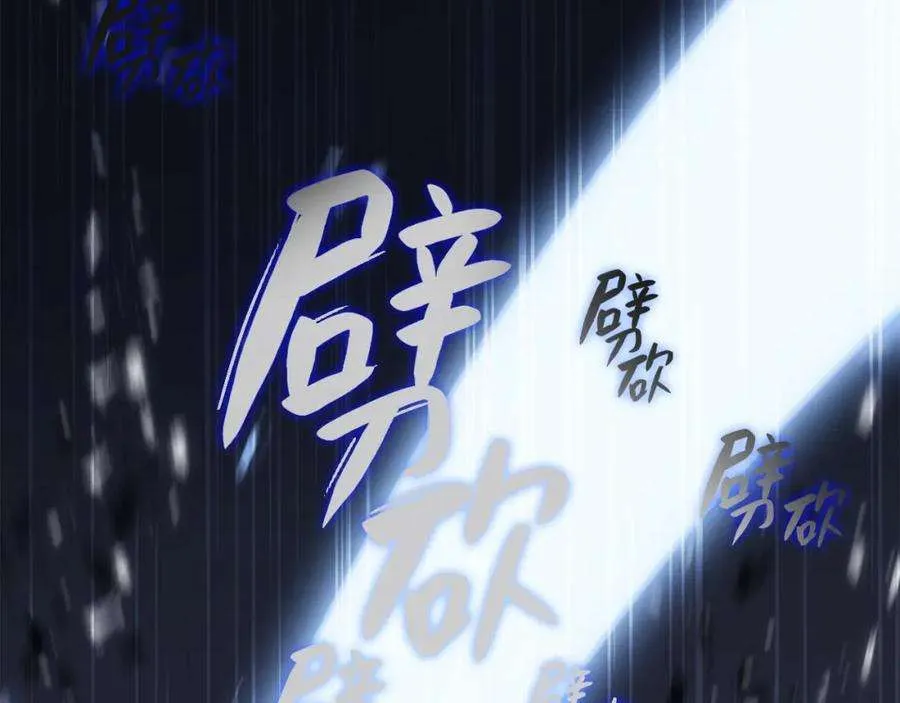 1话 红色之眼 第229页