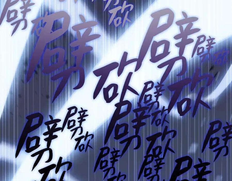 1话 红色之眼 第231页