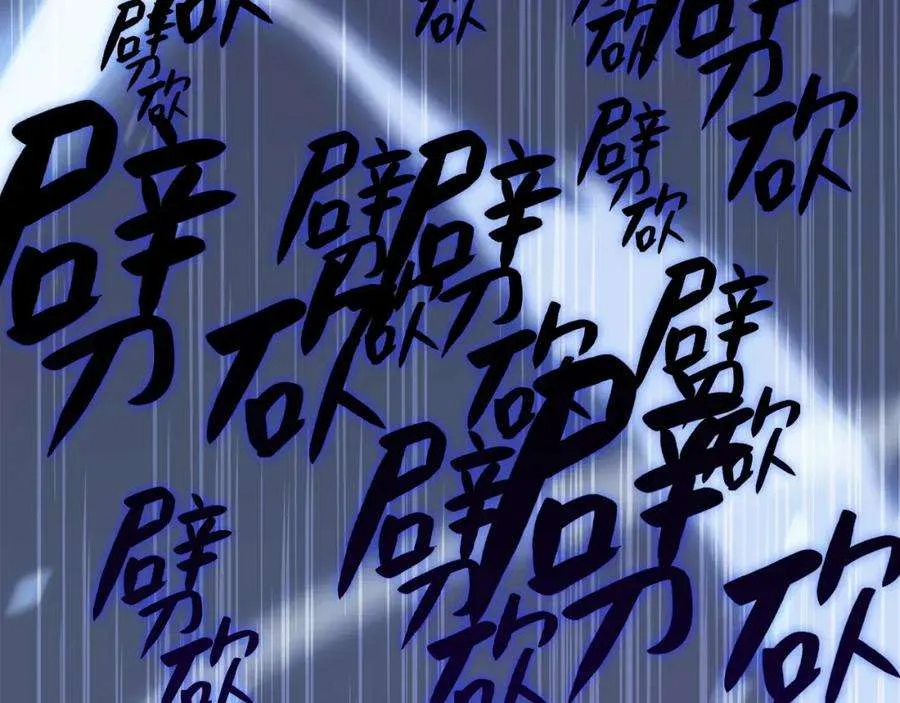 1话 红色之眼 第232页