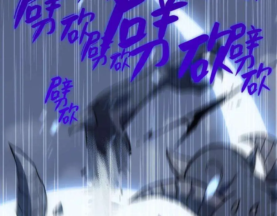 1话 红色之眼 第234页