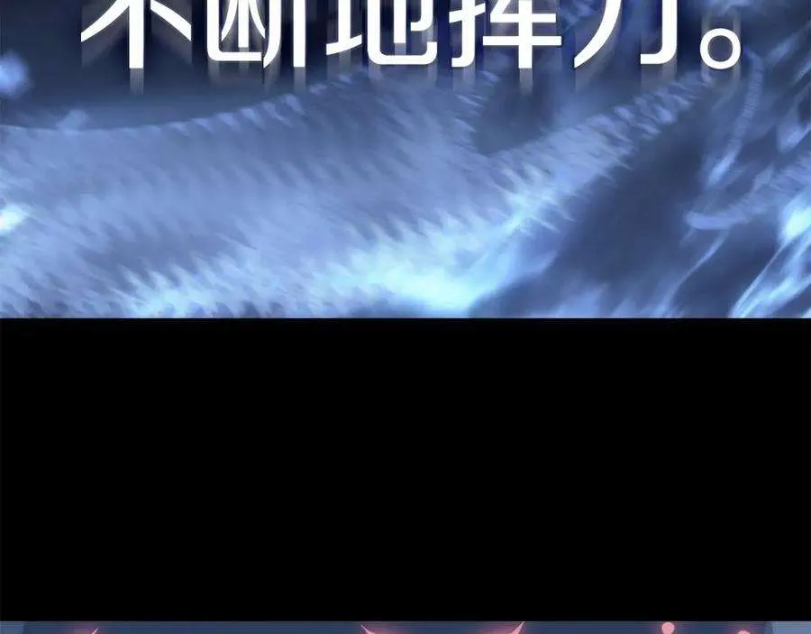 1话 红色之眼 第240页