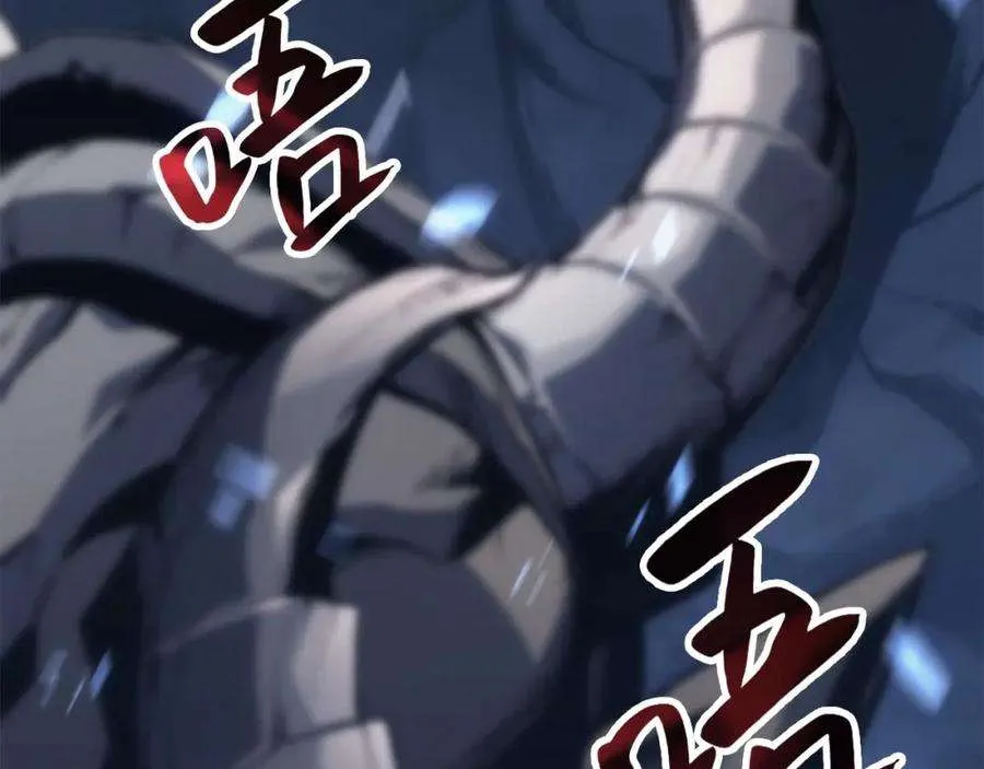 1话 红色之眼 第262页
