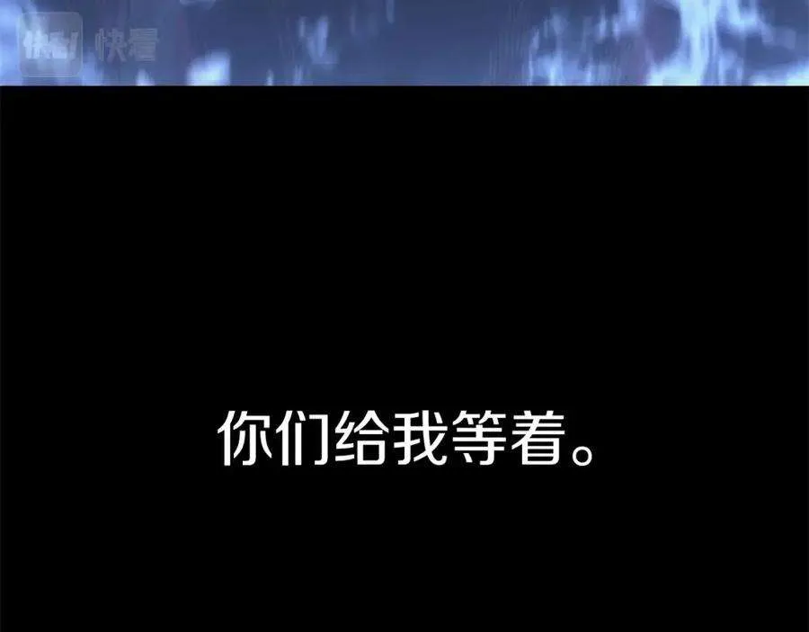 1话 红色之眼 第271页