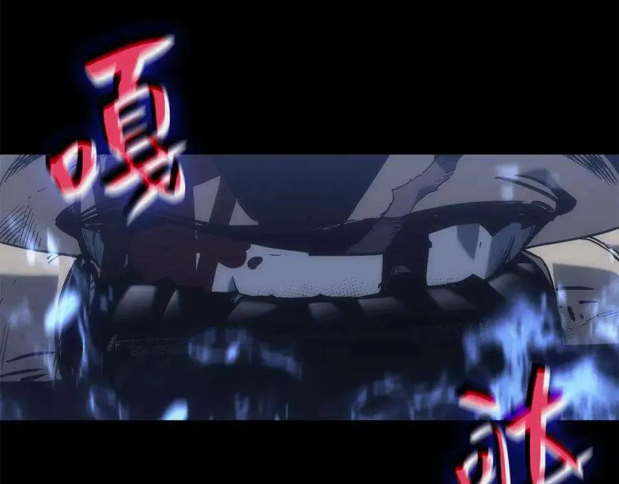 1话 红色之眼 第272页