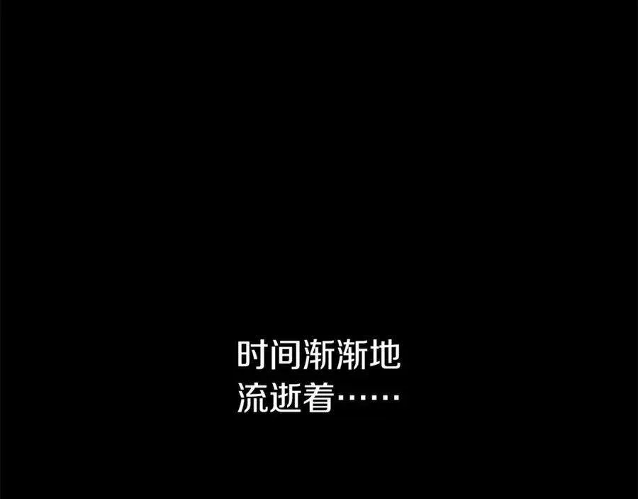 1话 红色之眼 第279页