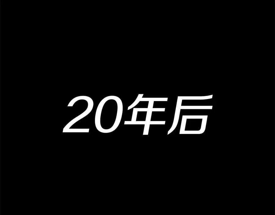 1话 红色之眼 第281页