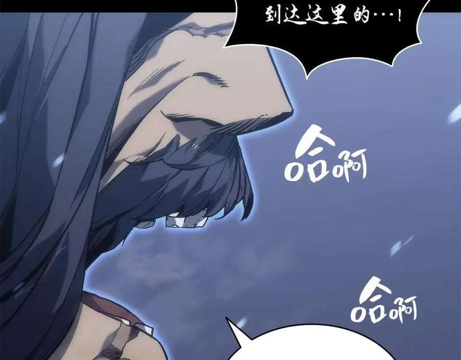 1话 红色之眼 第286页