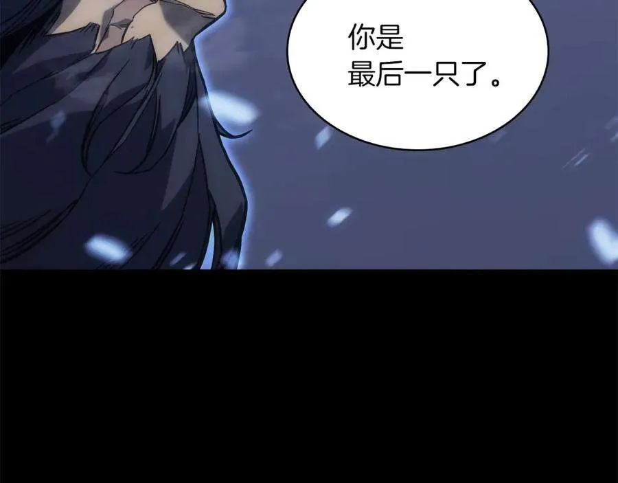 1话 红色之眼 第287页
