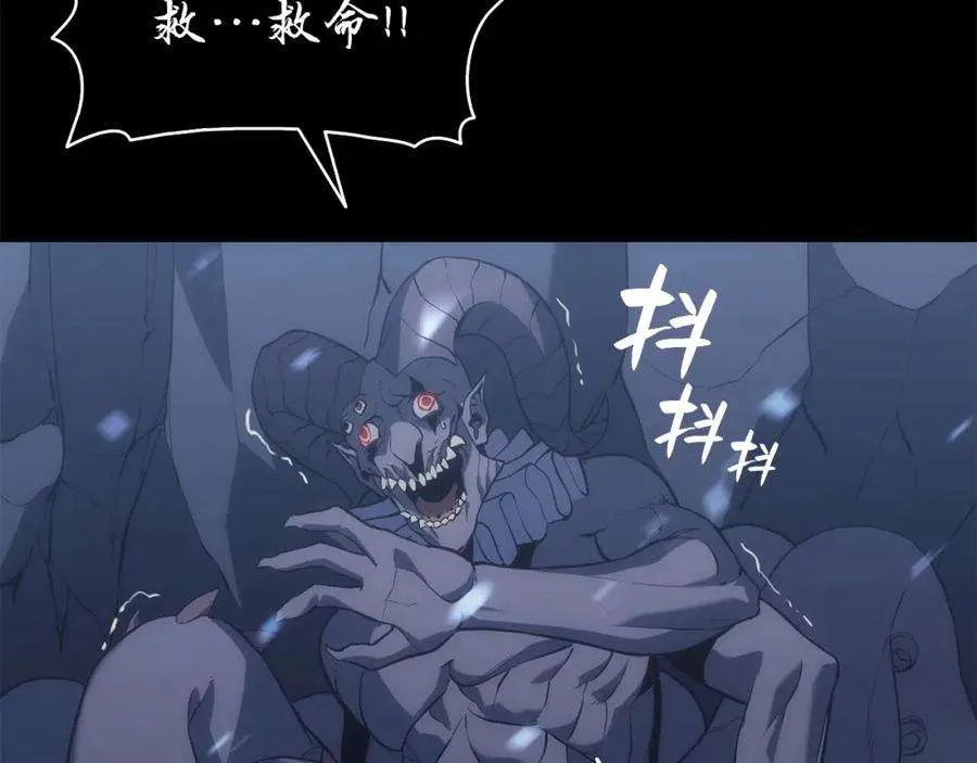1话 红色之眼 第289页
